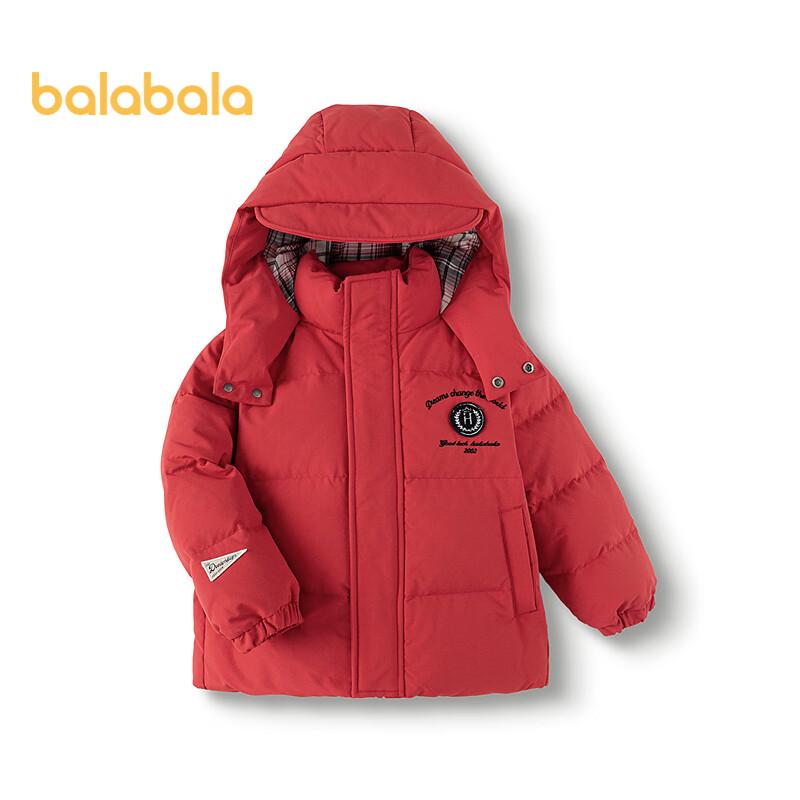 Balabala Boys' Water-Repellent Hooded Down Jacket