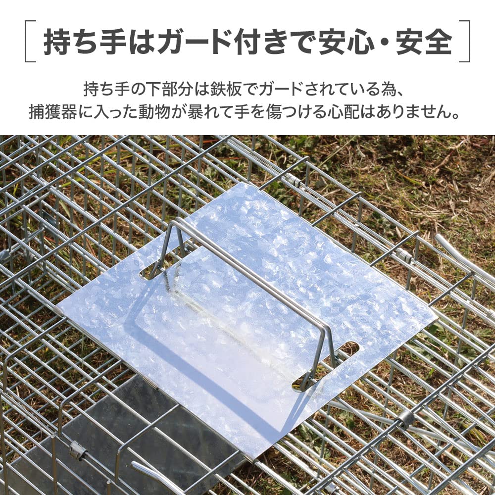 Iimono117 Safe Cat Trap with for Stray Lost and Masked Palm Easy Assembly and Perfect for Home Gardens and Crop Made In Includes Japanese Instructions