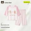 Set Pigiama Estivo da Bambina con Orsetto in Cotone