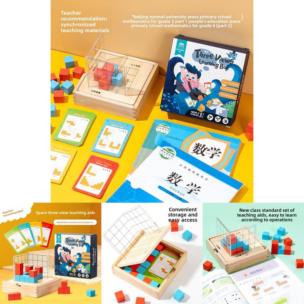 Wooden Space Cube Educational Toy For Elementary Students With Grid Observation For Math Learning