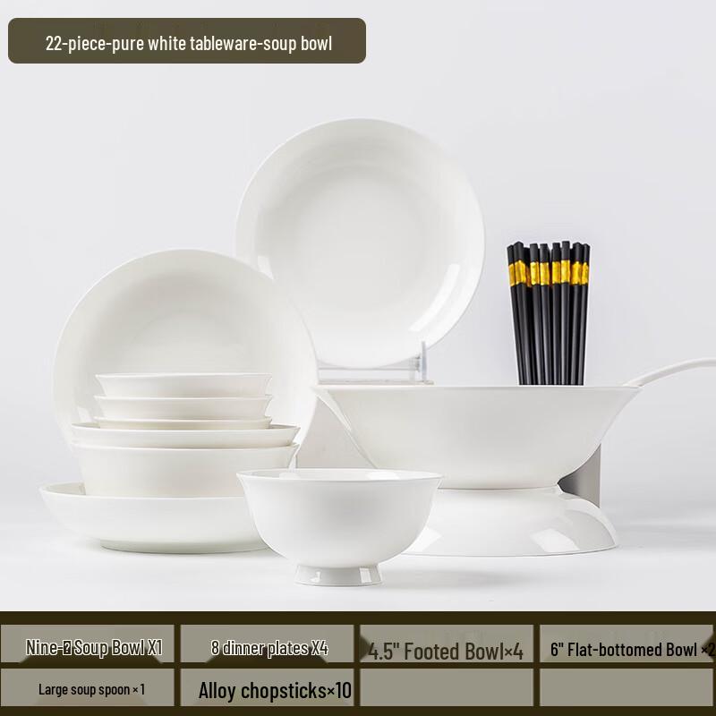 Ailan Huijia MY Jingdezhen Pure White Ceramic Dinnerware Set, 22-Piece