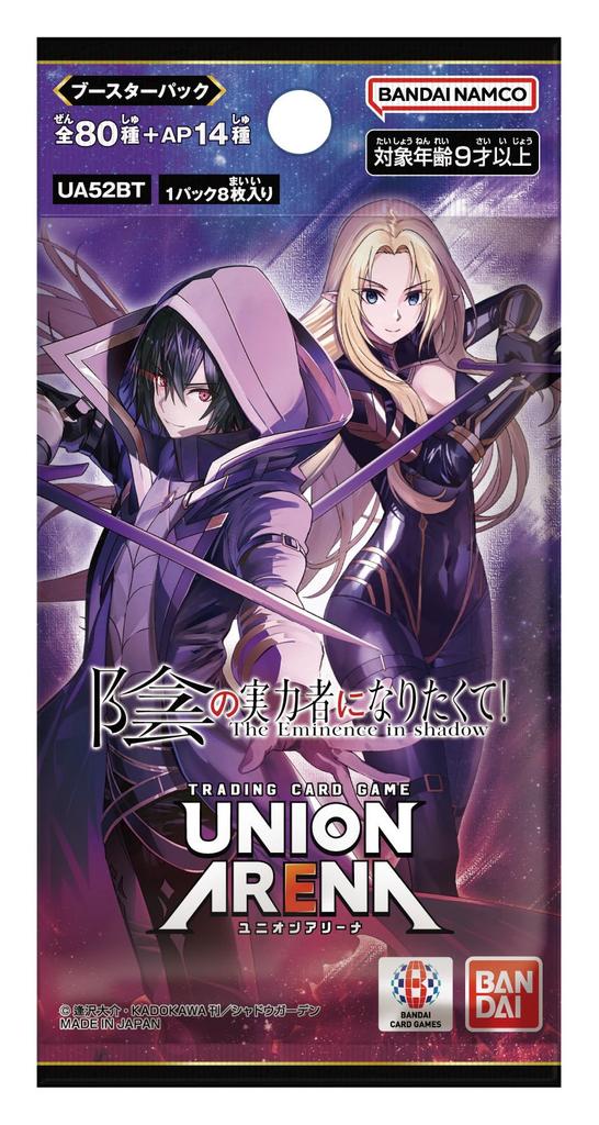 Bandai UNION ARENA Booster I Want To Become the Shadow 16 Packs Pack Power! [UA52BT] (BOX)