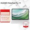 Huawei MatePad Pro 11 2-in-1 Tablet (CN Version)