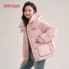 Yaya Women's Detachable Hood Duck Down Puffer Jacket