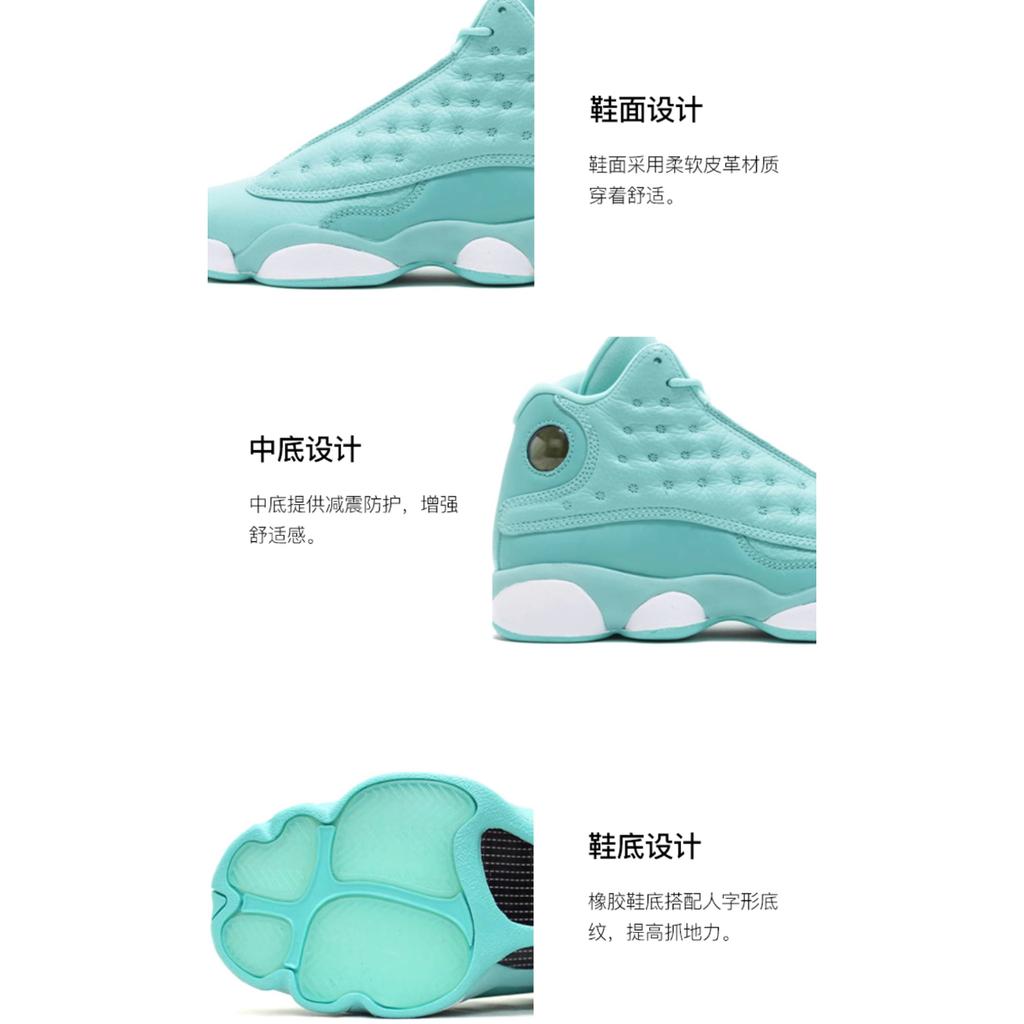 Jordan 13 Retro What Is Love Pack GS 888165-322