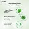 PECHOIN Hydrating Essence Facial Cleanser