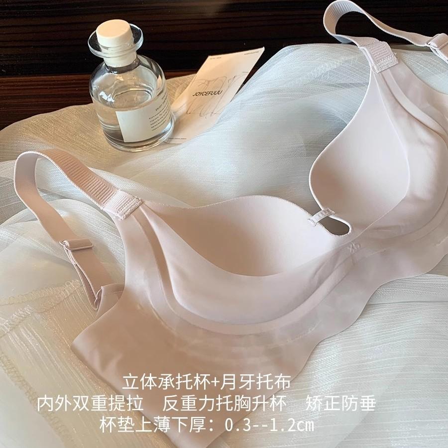 Underwear Women's Small Breasts Gather and Show Large Breasts To Prevent Sagging, the New Cool Bra Summer
