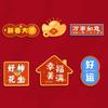 6pcs Celebrating Chinese New Year Fridge Magnets Refrigerator Couplet Sticker  Home Decorations