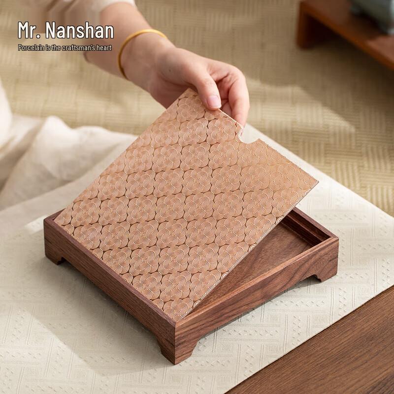 Nanshan Xiansheng Walnut Dry-Wet Separation Tea Tray