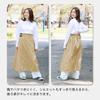 Rainwear Wrap Skirt Long Length Bicycle Water Resistance Khaki Free Size [Nameless Age] 24,000mm NR-3401