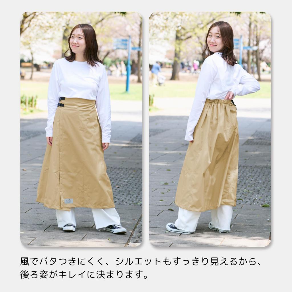 Rainwear Wrap Skirt Long Length Bicycle Water Resistance Khaki Free Size [Nameless Age] 24,000mm NR-3401