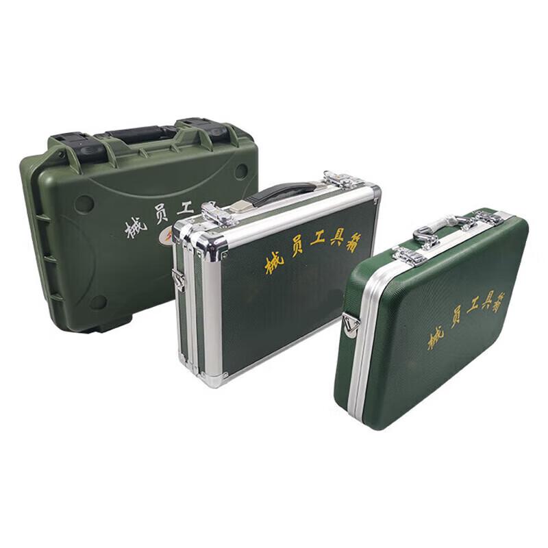 Shiyi Field Equipment Case