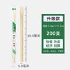 ZISIZ Disposable Bamboo Chopsticks