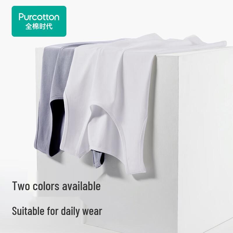 PurCotton Antibacterial Cotton Blend Base Layers