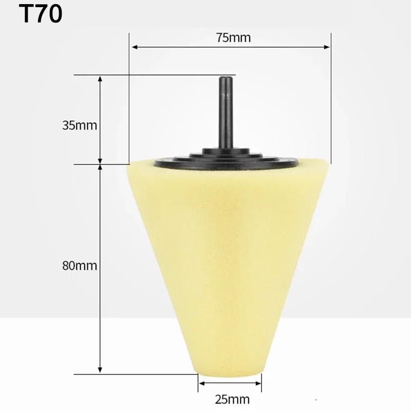 Wheel Detailing And Waxing Screw Conical Sponge Grinding Head Car Paint Center Grinding Head Door Handle Polishing Car Parts