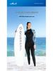 Breathable Long-Sleeve Sun Protection Wetsuit: Quick-Dry Diving, Snorkeling, Surfing, Swimming Suit