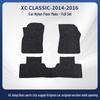 XC Classic 14-16 Nylon Removable Car Floor Mats for Volvo