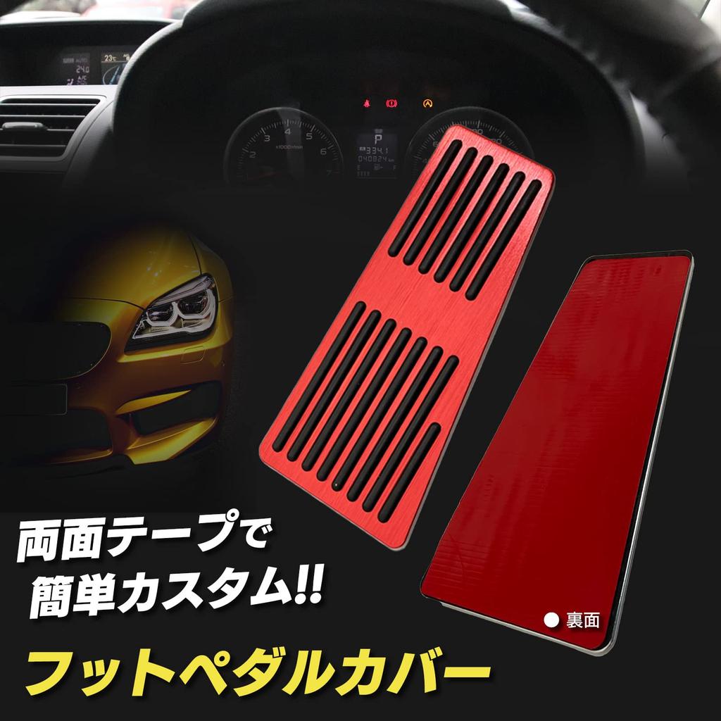 S-NET SN-327-PC Aluminium Fußpedalabdeckung Universal Externe Fußstütze Innenraum Custom Dress Up Toyota Honda Mazda Gummi Rot