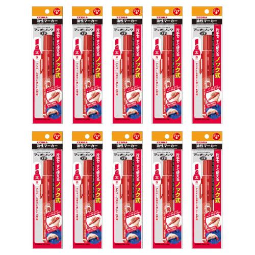 ZEBRA Oil-based Pen Mackinnock Bold Red 10 Pieces B-P-YYSB6-R