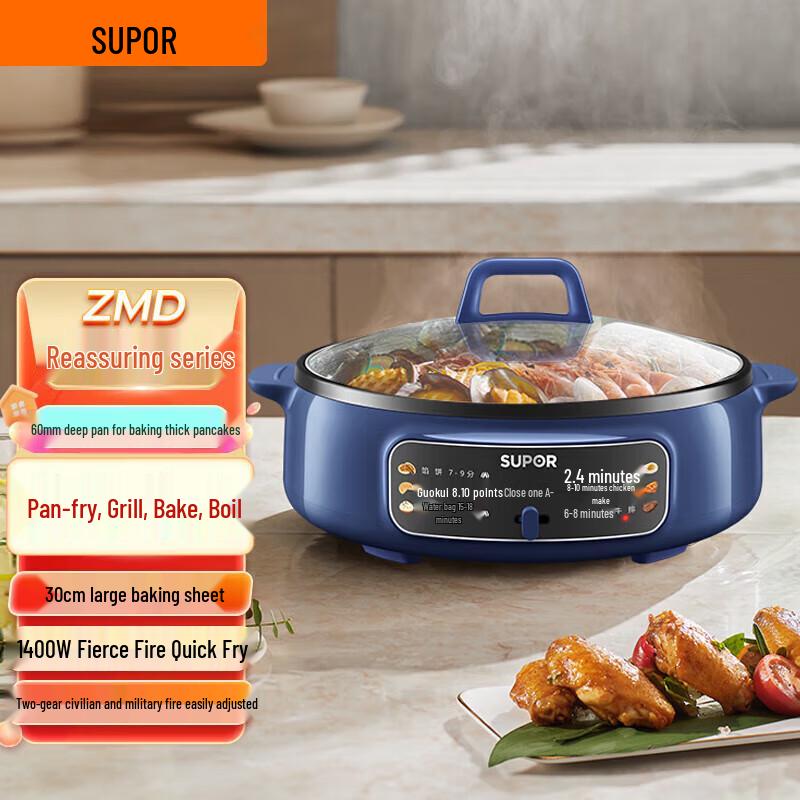 SUPOR Electric Griddle with Deep 30cm Pan CN plug (adapter included)