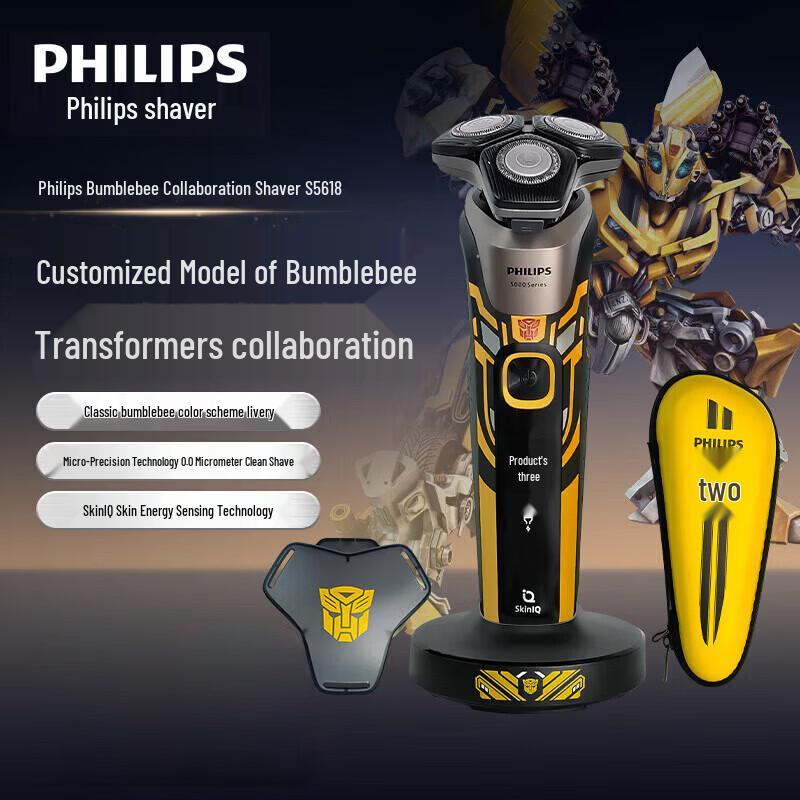 Philips Series 5 Electric Shaver - Bumblebee Limited Edition CN plug (adapter included)