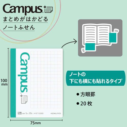KOKUYO Campus Stickers, Notebook Stickers for Organizing, Graph Ruled, Mini Size, Set of 2 Books, Me-NT100S5X2SET