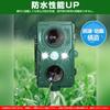 Besince Animal Repellent Set of Detection Bird and Pest Solar USB PIR IPX4 Pest Prevents Animal Cat Bird and Animal 5 Infrared Two Ultrasonic Outdoor