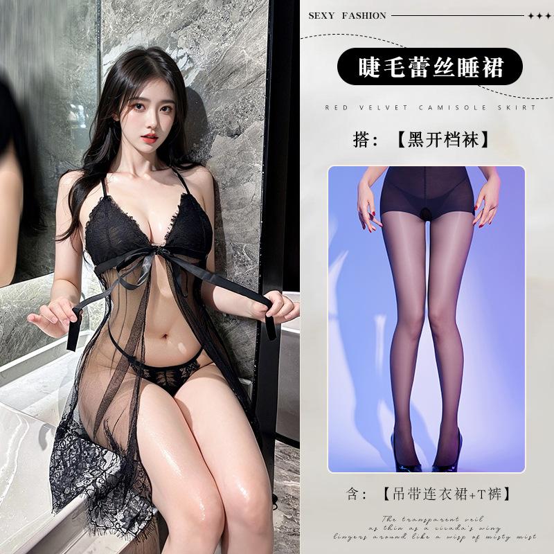 Erotic Underwear, Sexy Eyelashes, Lace, Suspenders, Nightgown, Perspective Seduction, Flirting Clothes, Loungewear