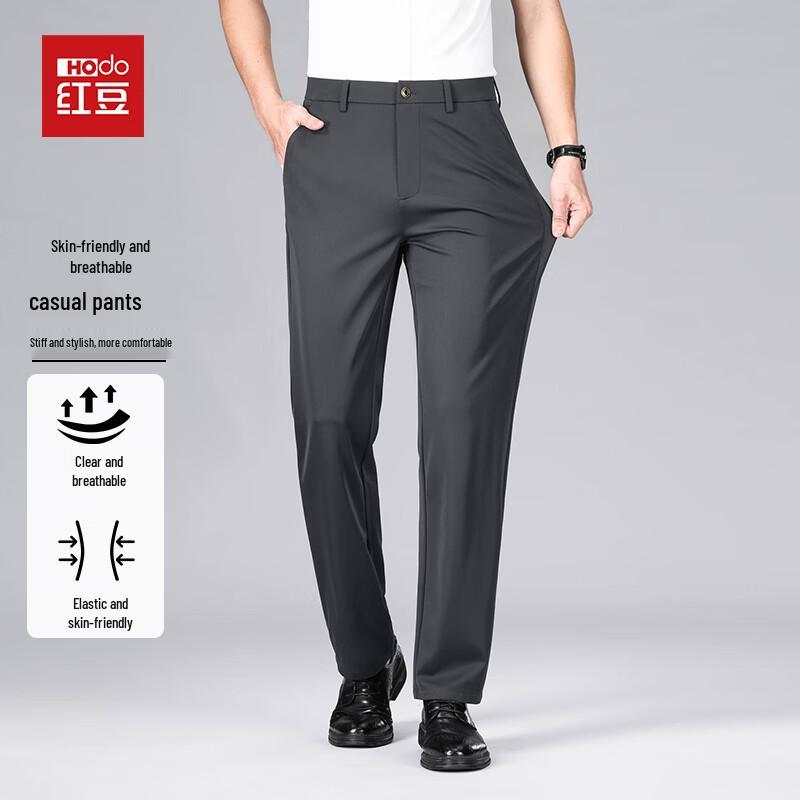 Men's Business Casual Stretch Trousers