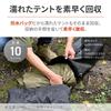Daytona Motorcycle Camping Waterproof Bag, Compressionable, Compact Storage, with Air Valve, Dry Bag STD 10L, Black 49203