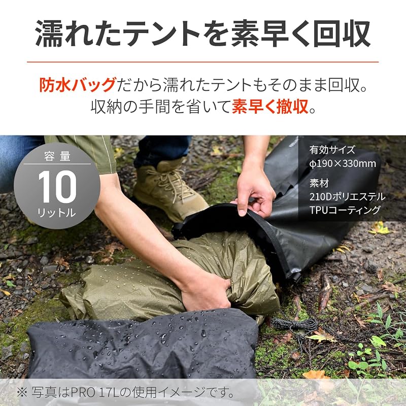 Daytona Motorcycle Camping Waterproof Bag, Compressionable, Compact Storage, with Air Valve, Dry Bag STD 10L, Black 49203