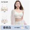 U-shaped Beauty Back, Liquid Foundation, Underwear, Bra, Women's Small Breasts Are Large, External Expansion, Anti-sagging, Thin Shoulder Straps, Thin