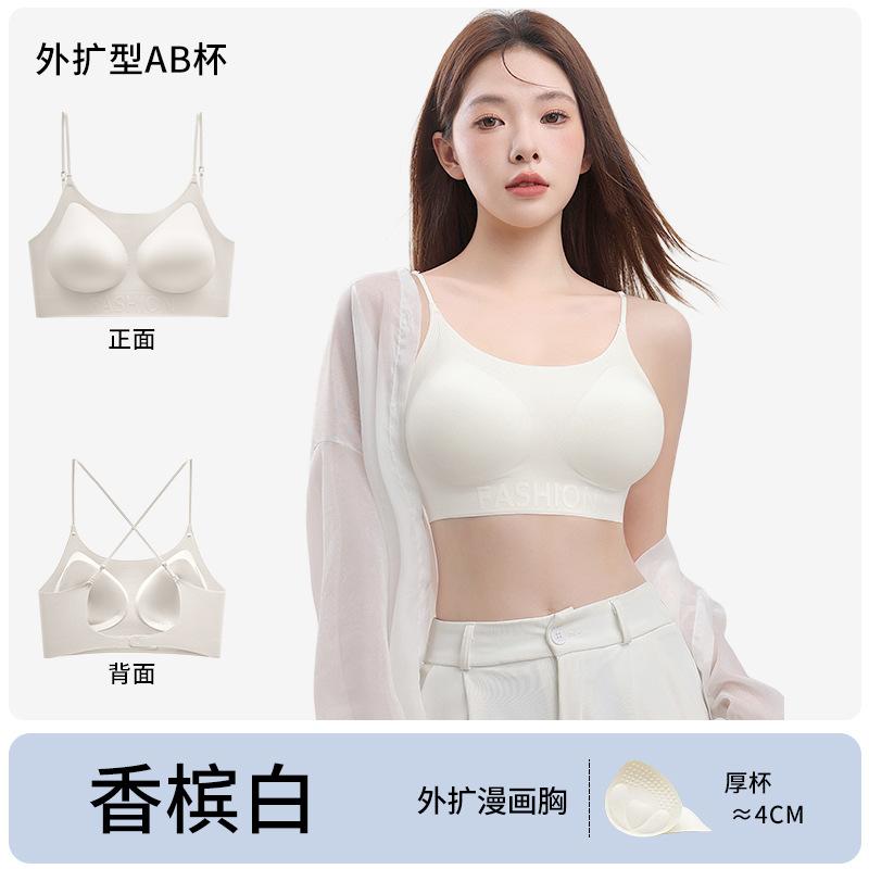 U-shaped Beauty Back, Liquid Foundation, Underwear, Bra, Women's Small Breasts Are Large, External Expansion, Anti-sagging, Thin Shoulder Straps, Thin