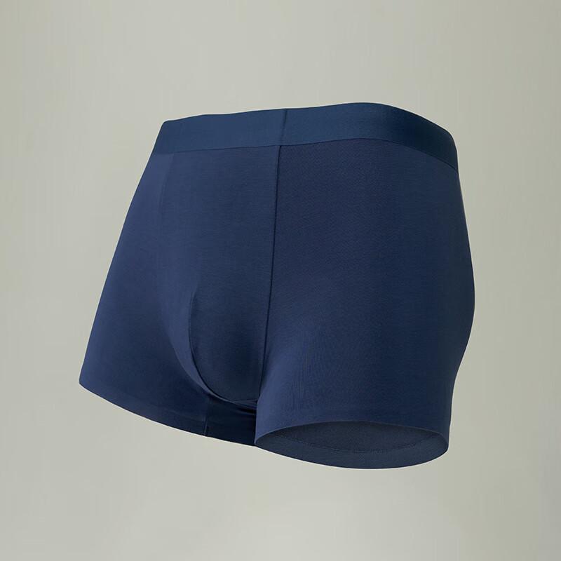 Men's Ultrafine Modal Antibacterial Seamless Underwear with Silk Crotch