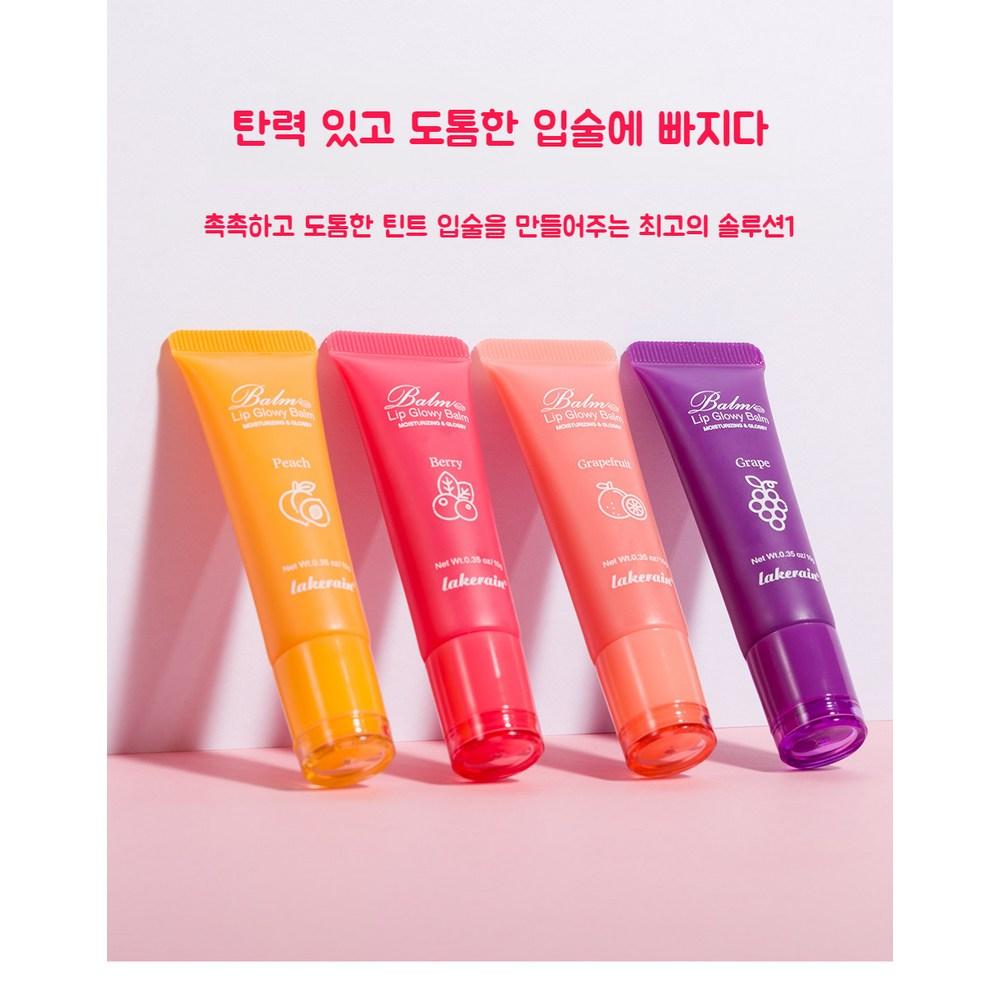 Fruity Lip Balm, Lip Wrinkle Relief Moisturizing Lip Balm, Glossy Lip Balm - Grape Flavor, 1 Piece