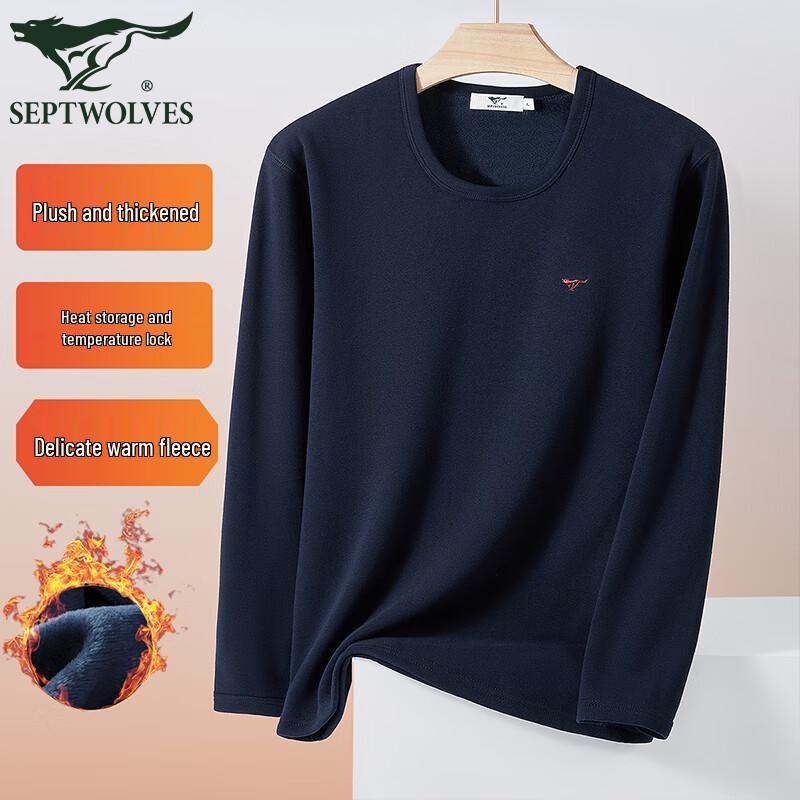SEPTWOLVES Men's Plush-Lined Thermal Underwear Top