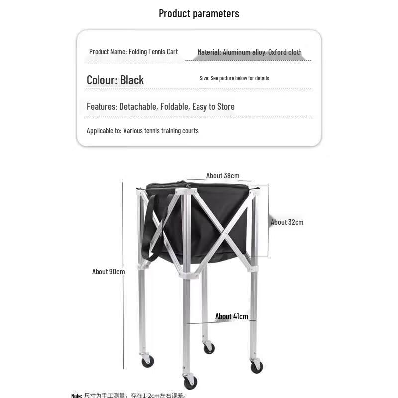 Portable Aluminum Tennis Ball Cart