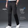 ROMON Men's Summer Elastic Ice Silk Quick-Dry Loose Straight Casual Pants