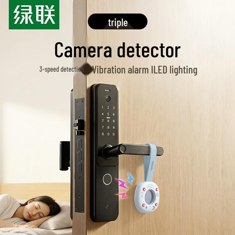 Ugreen Hidden Camera Detector with Alarm
