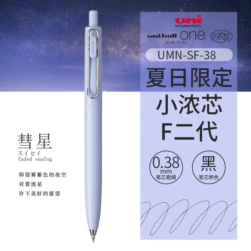 Japan UNI Kleine Dicke Mine Sommer Limited Gelstift UMN-SF Dick Schwarz Ein Niedriger Schwerpunkt Uniball Signaturstift