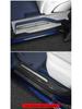 Stainless Steel Door Sill Scuff Plates for 2024 Buick GL8 PHEV Interior Upgrade