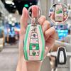 Geely Emgrand GS, Boyue, Bin Yue, Xingrui, Xingyue L, Vision X6, Geometry A, Binrui Cartoon Key Cover