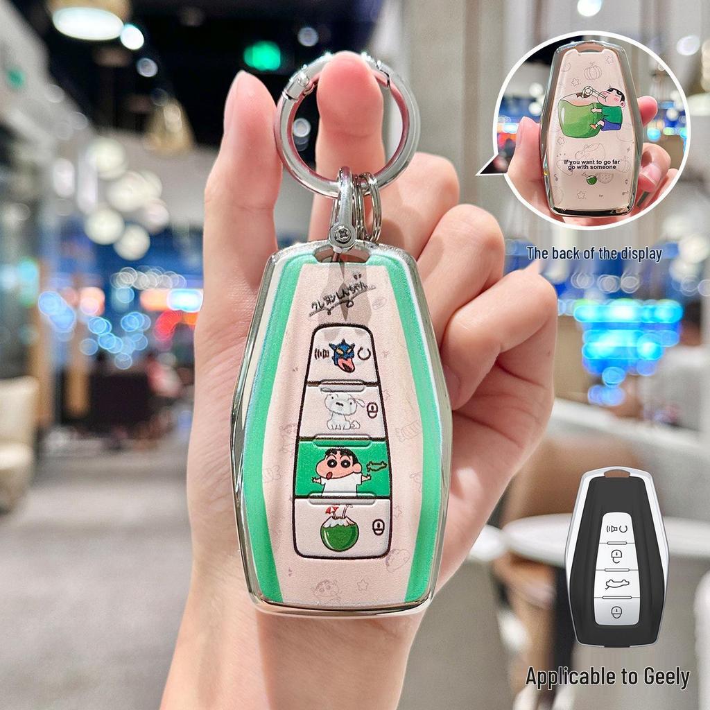 Geely Emgrand GS, Boyue, Bin Yue, Xingrui, Xingyue L, Vision X6, Geometry A, Binrui Cartoon Key Cover