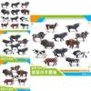 Baby Cow Pvc Animal Figures Collection For Kids Learning And Creative Play