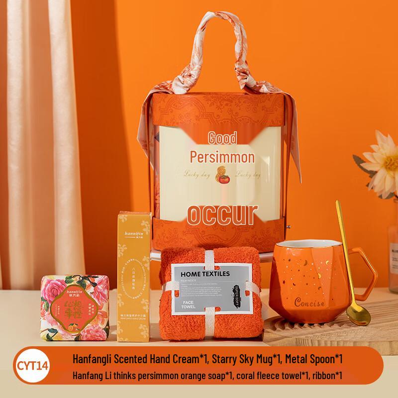 Holiday Gift Set with Ceramic Mug & Personal Care Items CYT14