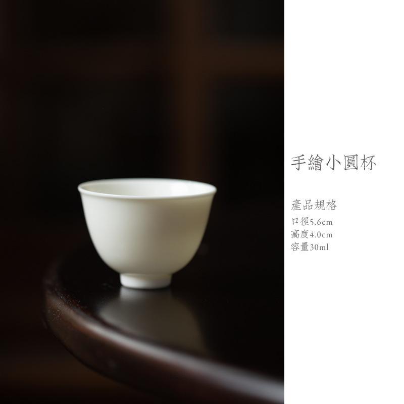 2 шт./лот Расписанная вручную чашка для чая из белого фарфора, чашка для чая в стиле дзен, чашка для дегустации чая, чашка для аромата, чашка для чая чацзань, мастер-чашки, кафе, 30 мл