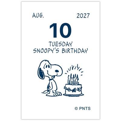 Hallmark Snoopy 2027 Calendar Daily Mini 856717