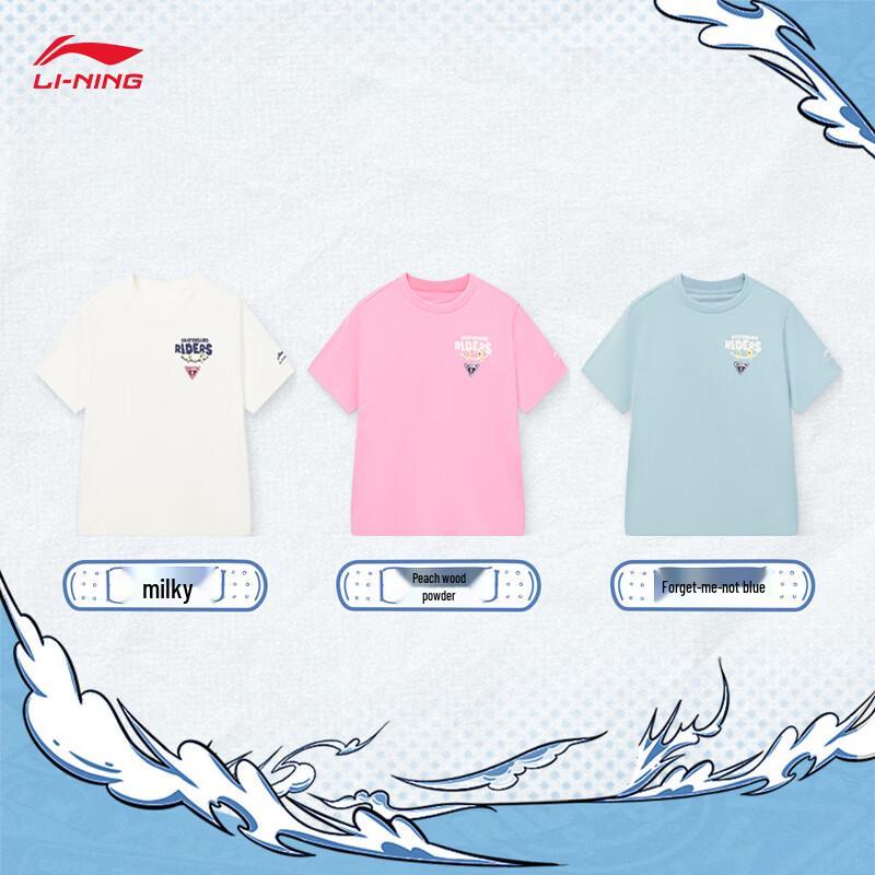 Li-Ning Youth Unisex Short Sleeve T-Shirt YHSW103