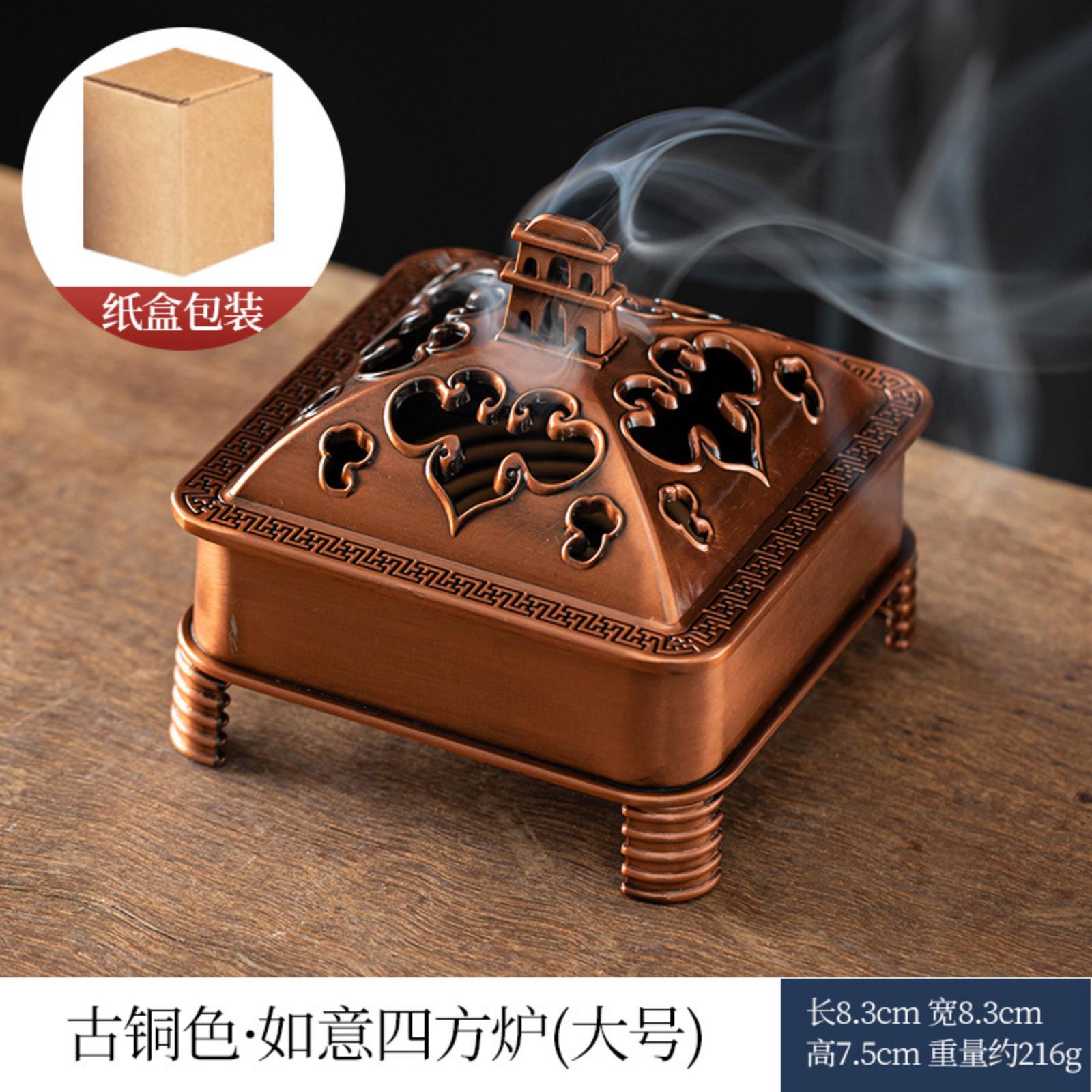 

Non-Stick Incense Burner For Long-Lasting One Size