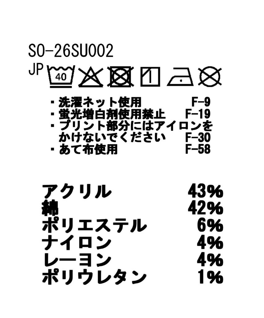 Snow Peak Everyday Use Sox Socks for Men and Off Size M SO-26SU002 Women, White,